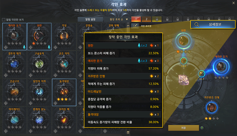 이미지 80