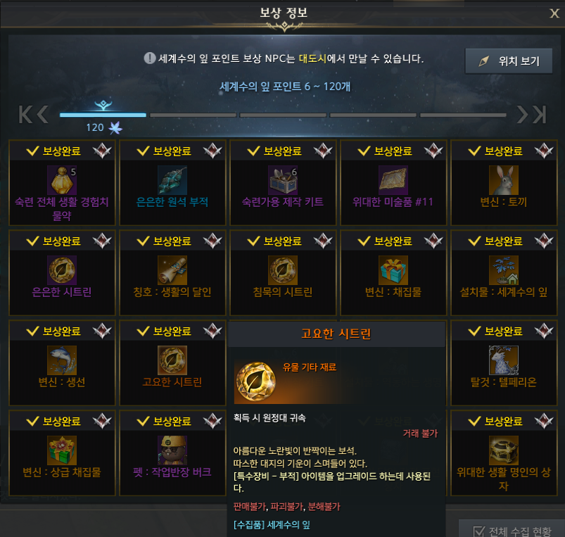 이미지 192