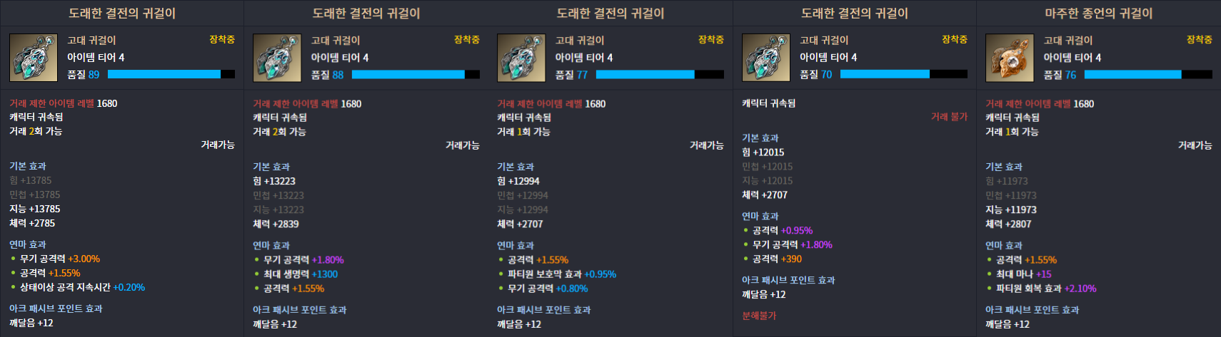이미지 203