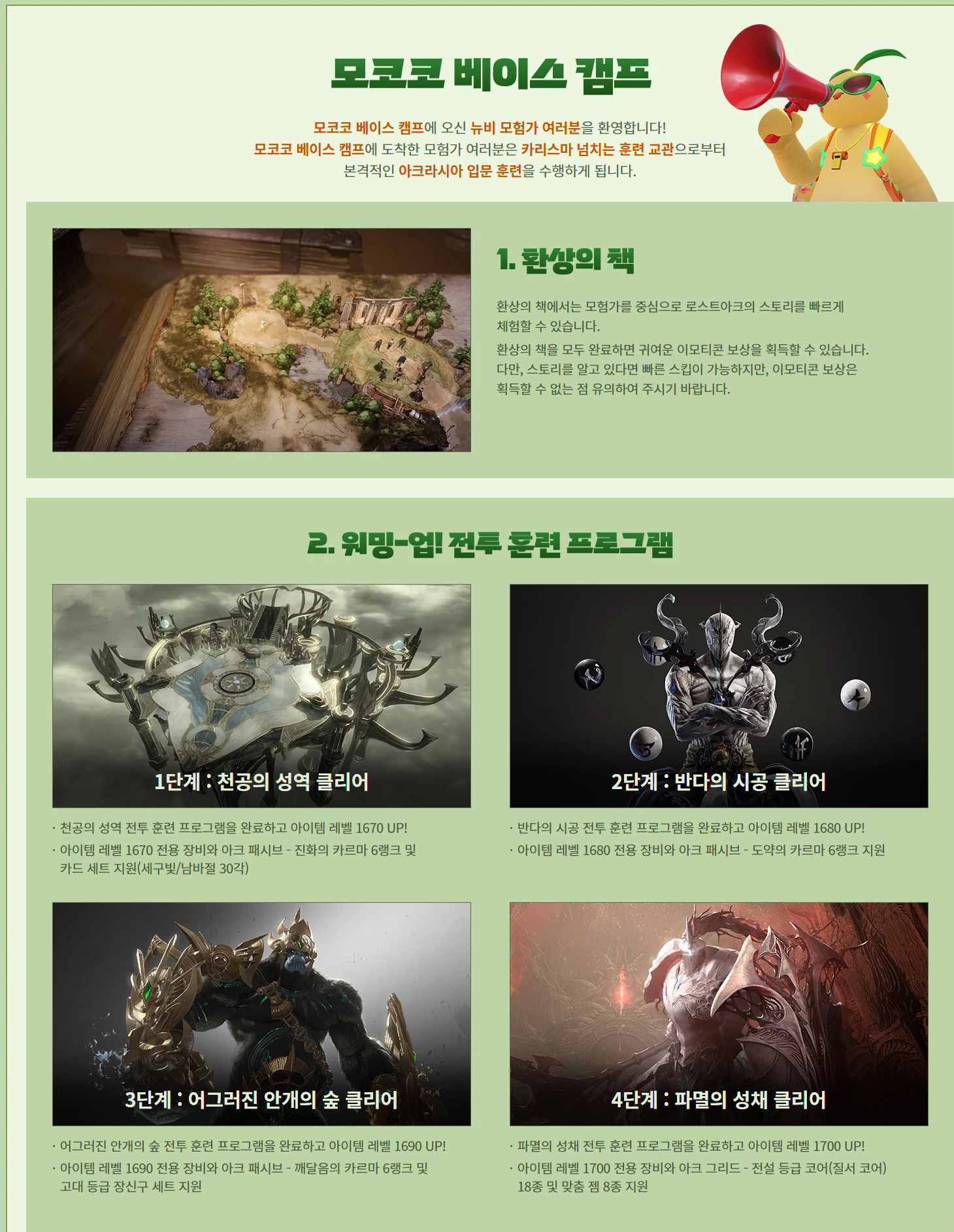 이미지 233